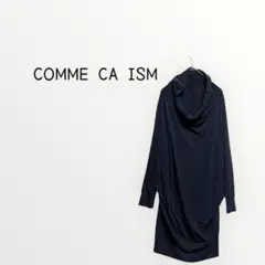 【COMME CA ISM 】ネイビー チュニック　ワンピース　ドレープネック