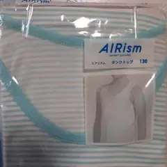AIRism 水色 タンクトップ 130