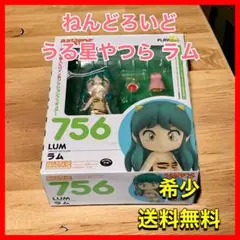 2025年最新】ねんどろいど うる星やつらの人気アイテム - メルカリ