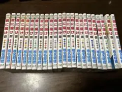 君に届け1〜24巻セット