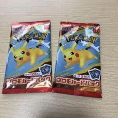 ポケモン プロモカードパック 2パック　マック