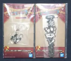 一番くじ ディズニー ミッキー F賞 便利グッズcollection 2種