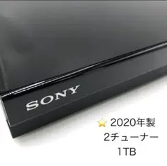 2025年最新】sony ブルーレイレコーダー zw1900の人気アイテム