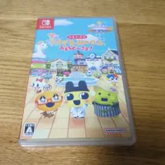 たまごっちのプチプチおみせっち　おまちど〜さま