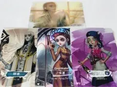 第五人格 カード まとめ売り
