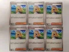 リーリエの決心 メガブレイブ 6枚セット