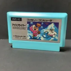 アイスクライマー　ファミコンソフト　まとめ買い歓迎
