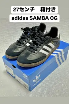 【美品】adidas SAMBA OG ブラック 27センチ 箱付き
