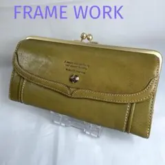 フレームワーク⭐️ 長財布 美品 ガマ口 レザー FRAME WORK