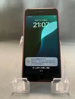 美品 国内版 SIMフリー iPhone　SE(第二世代）128GB 赤色
