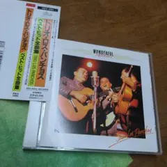 ベスト・ヒット全曲集