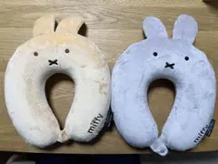 ミッフィー ネックピロー