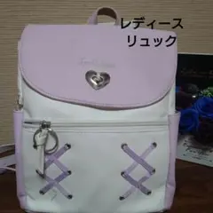 ホワイトと薄いパープルのリュック