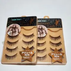 ダイヤモンドラッシュ　アリュールeye