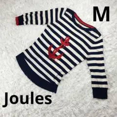 『Joules』　ボーダーニット　マリーン　碇柄　M 　　レディース