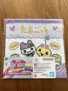 たまごっち一番くじ　ハンドタオル