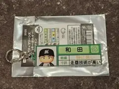 千葉ロッテマリーンズ パワプロマリーンズ アクリルキーホルダー 栄冠ナイン