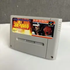 動作確認済み【送料無料】超戦士 in 闘強導夢 スーパーファミコン プロレス