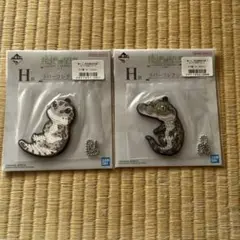 【新品】一番くじ 爬虫類＆両生類vol.2 H賞 ラバーコレクション 2種セット