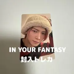 ATEEZ ヨサン トレカ