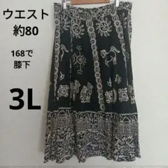 女性大きいサイズ　履きやすい　サラサラ　3L 夏物　動物柄フレアスカート 黒