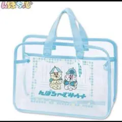 んぽちゃむ サウナバッグ　スパバッグ　アベイル