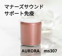 2025年最新】マナーズサウンド スピーカーの人気アイテム - メルカリ
