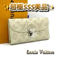 ‼️限界価格‼️ Louis Vuitton モノグラム マヒナ サイフ 財布