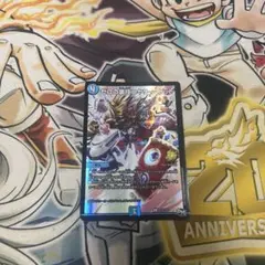 ゼロの裏技ニヤリーゲット プロモ 1枚