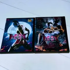 変態仮面 DVD 変態仮面 アブノーマル・クライシス 鈴木亮平