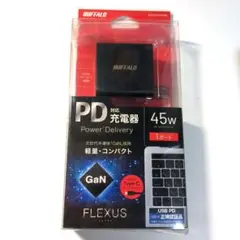 BUFFALO FLEXUS GaN 45W USB PD充電器