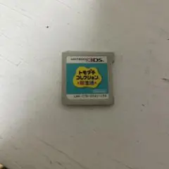 トモダチコレクション 新生活 3DS