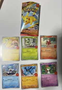 ピカチュウ トレーディングカード 3枚セット　ハッピーセット　プロモ