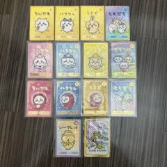 ちいかわ コレクションカードグミ レア スーパーレア シークレット セット