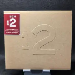 2-3486 【CD】無印良品 BGM 12