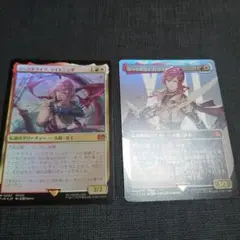 シーンドライブ、ライトニング foil２枚セット