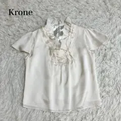 Krone クローネ 半袖フリルブラウス リボン オフィスカジュアル 上品