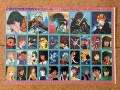 【大幅値下げ】アニメディア付録　アニメキャラクターコラージュシールセット計37枚