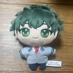 僕のヒーローアカデミア　緑谷出久　ぬいパル　デク