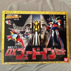 トイナミ アルティメット ボルトロン 超合金 超合金魂 DX超合金 DX超合金魂 Amazon.co.jp: トイナミ アルティメット ボルトロン EX 百獣王