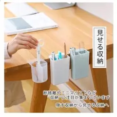 ペン立て ペンホルダー 小物入れ マルチホルダー ペンスタンド 収納 多機能
