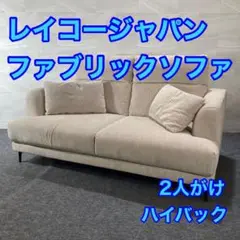 【関西圏直接引き渡し限定】レイコージャパン　マットレス　シングル エトワール |商品詳細│SHEER│レイコージャパン公式企業サイト