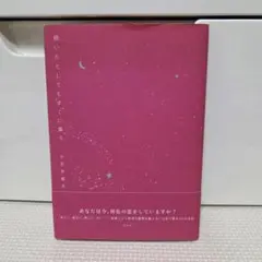 続いたとしてもすぐに散る