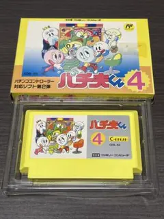 パチ夫くん4 ファミコン