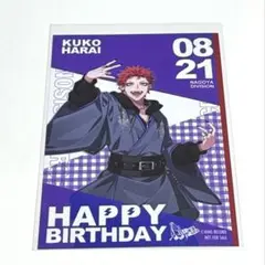ヒプマイ 空却 記念ブロマイド バースデー