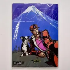 ジョジョ展開催記念 マウスパッド ウルトラジャンプ 特大号特別付録 新品 未開封