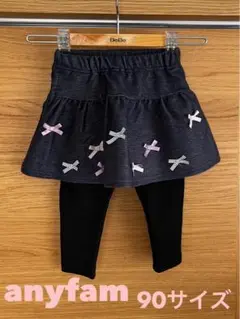 美品　anyfam レギンス付きスカート 90サイズ　スカパン