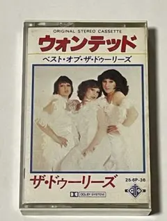 ベスト・オブ・ザ・ドゥーリーズ　カセットテープ