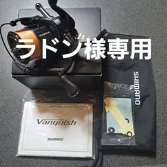 美品 19ヴァンキッシュ C3000SDHHG