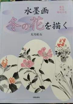 2025年最新】大月紅石の人気アイテム - メルカリ